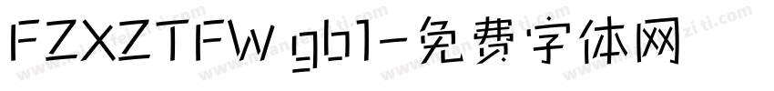 FZXZTFW gb1字体转换